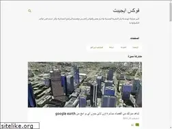 Sites similar to fox-egypt.blogspot.com