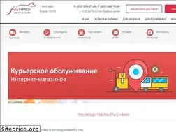 Sites similar to fox-express.ru