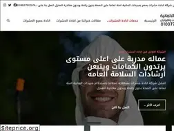 Sites similar to fox-german.com