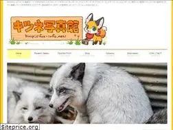 Sites similar to fox-info.net