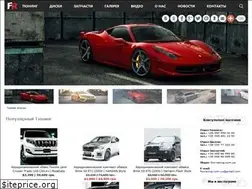 Sites similar to fox-racing.com.ua