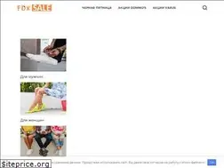 Sites similar to fox-sale.com.ua