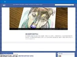 Sites similar to fox-saying.com