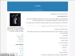 Sites similar to fox3000.blogfa.com