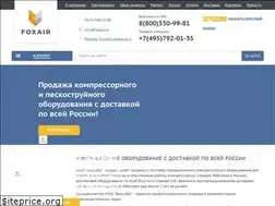 Sites similar to foxair.ru