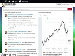 Sites similar to foxbonza.com