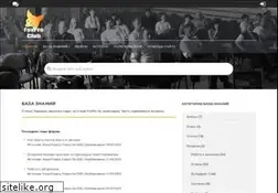 Sites similar to foxclub.ru