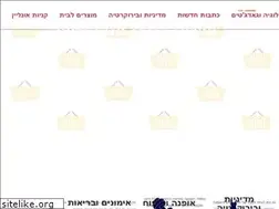 Sites similar to foxer.co.il