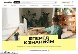 Sites similar to foxford.ru