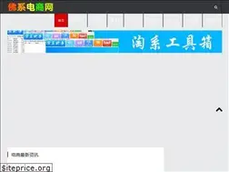 Sites similar to foxi2000.com