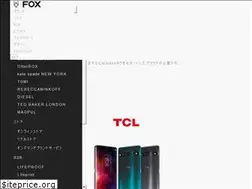 Sites similar to foxinc.jp