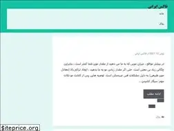 Sites similar to foxirani.ir