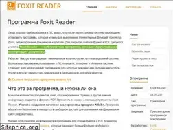 Sites similar to foxit-reader.site