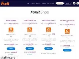 Sites similar to foxitsoftware.co.kr