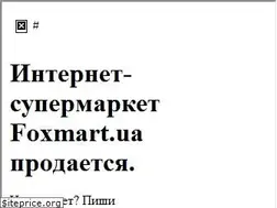 Sites similar to foxmart.ua