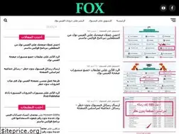 Sites similar to foxmasteregy.com