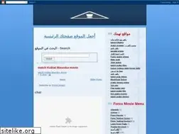 Sites similar to foxmovie.blogspot.com