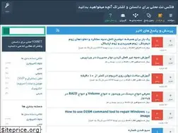 Sites similar to foxnet.ir
