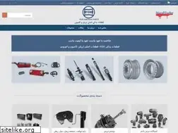 Sites similar to foxpart.ir