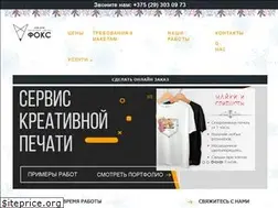 Sites similar to foxprint.by
