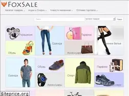 Sites similar to foxsale.net
