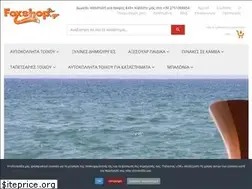Sites similar to foxshop.gr