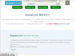 Sites similar to foxsuper.com