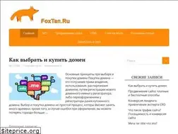 Sites similar to foxtan.ru