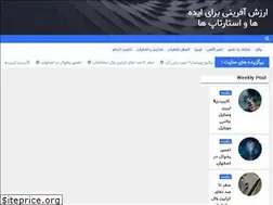 Sites similar to foxtarh.ir