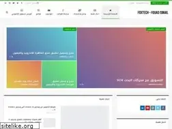 Sites similar to foxtechfouadismail.com