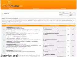 Sites similar to foxter.ru