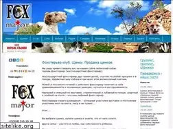 Sites similar to foxterrier.su