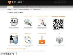 Sites similar to foxtools.ru