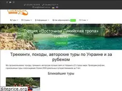 Sites similar to foxtravel.com.ua