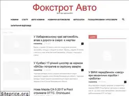Sites similar to foxtrot-auto.com.ua