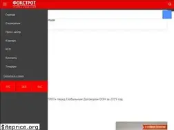 Sites similar to foxtrotgroup.com.ua