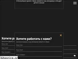 Sites similar to foxunion.ru