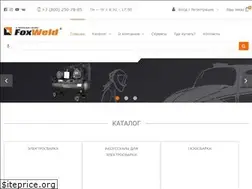 Sites similar to foxweld.ru
