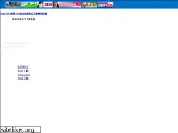 Sites similar to foxy.url.tw