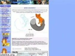 Sites similar to foxypaws.narod.ru