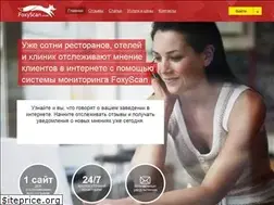 Sites similar to foxyscan.com
