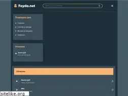 Sites similar to foyda.net