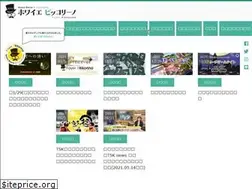 Sites similar to foyerpikkorino.com