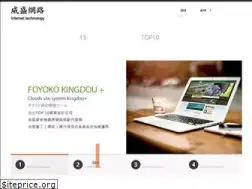 Sites similar to foyoko.com
