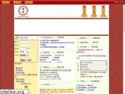 Sites similar to foyun.com