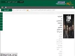 Sites similar to fozhannews.ir