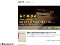 Sites similar to fozhu920.com
