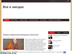 Sites similar to fozv.ru