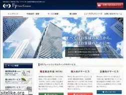 Sites similar to fp-brain.co.jp