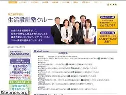 Sites similar to fp-clue.com